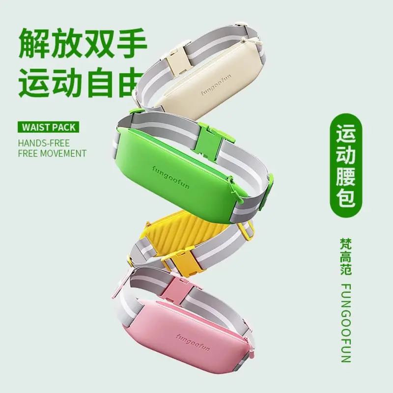 Ag Collective Sports Waist Bag Waterproof Lightweight Sports Belt Bag Outdoor Phone Pouch 1