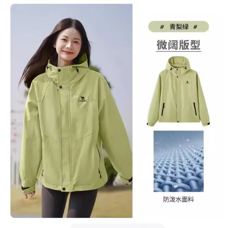 Camel Mountain & Sea Windproof Purple Workwear Jacket for Women — Inspired by Dilraba Dilmurat’s Spring 2026 Collection