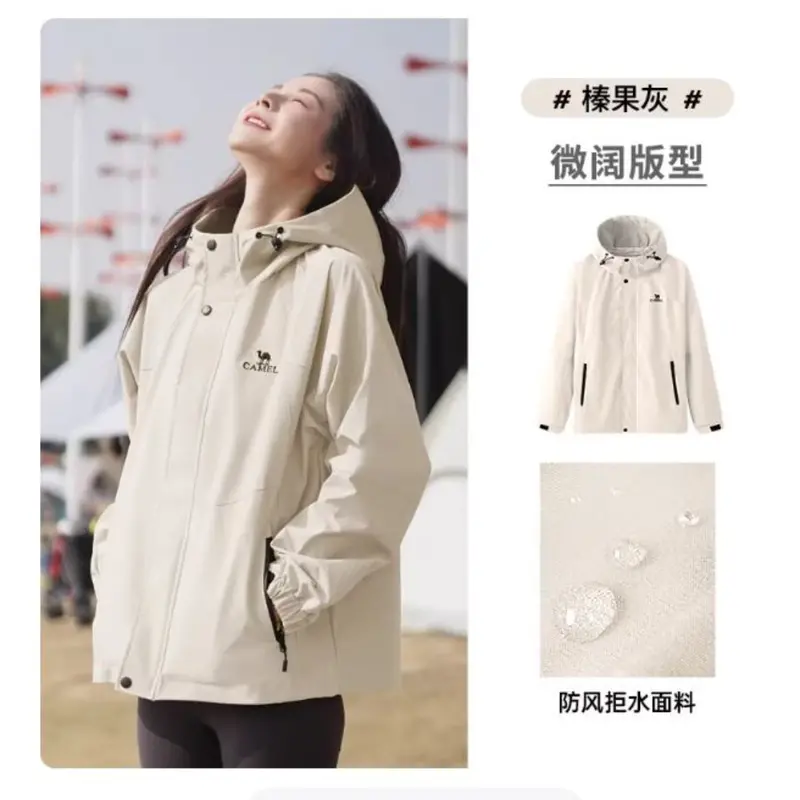 Camel Mountain & Sea Windproof Purple Workwear Jacket for Women — Inspired by Dilraba Dilmurat’s Spring 2026 Collection