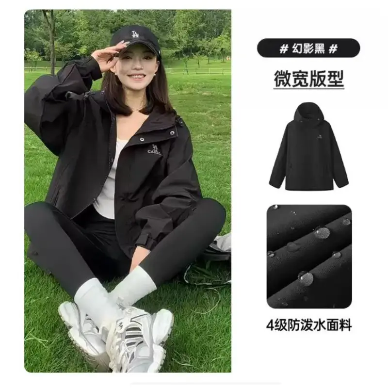 Camel Mountain & Sea Windproof Purple Workwear Jacket for Women — Inspired by Dilraba Dilmurat’s Spring 2026 Collection