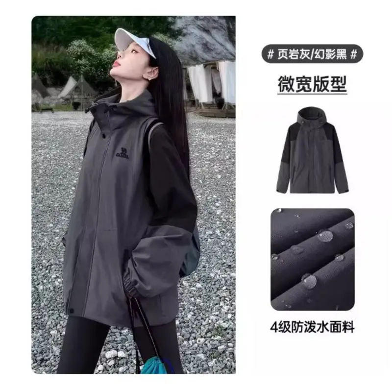 Camel Mountain & Sea Windproof Purple Workwear Jacket for Women — Inspired by Dilraba Dilmurat’s Spring 2026 Collection