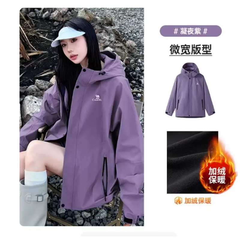 Camel Mountain & Sea Windproof Purple Workwear Jacket for Women — Inspired by Dilraba Dilmurat’s Spring 2026 Collection