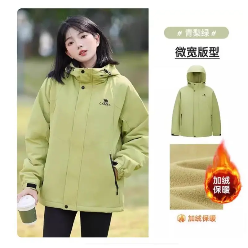 Camel Mountain & Sea Windproof Purple Workwear Jacket for Women — Inspired by Dilraba Dilmurat’s Spring 2026 Collection