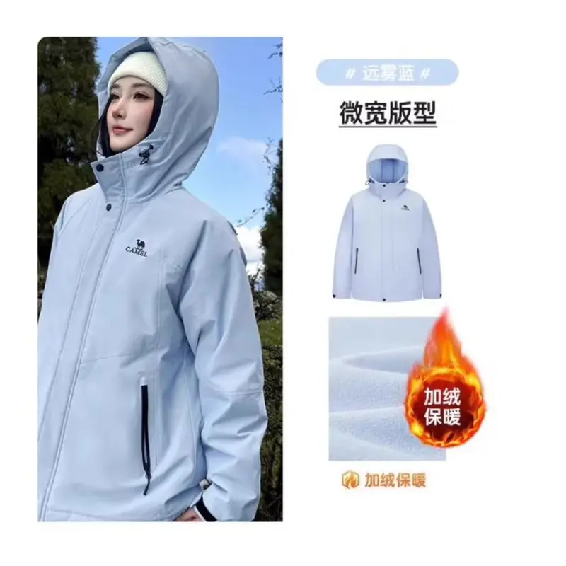 Camel Mountain & Sea Windproof Purple Workwear Jacket for Women — Inspired by Dilraba Dilmurat’s Spring 2026 Collection