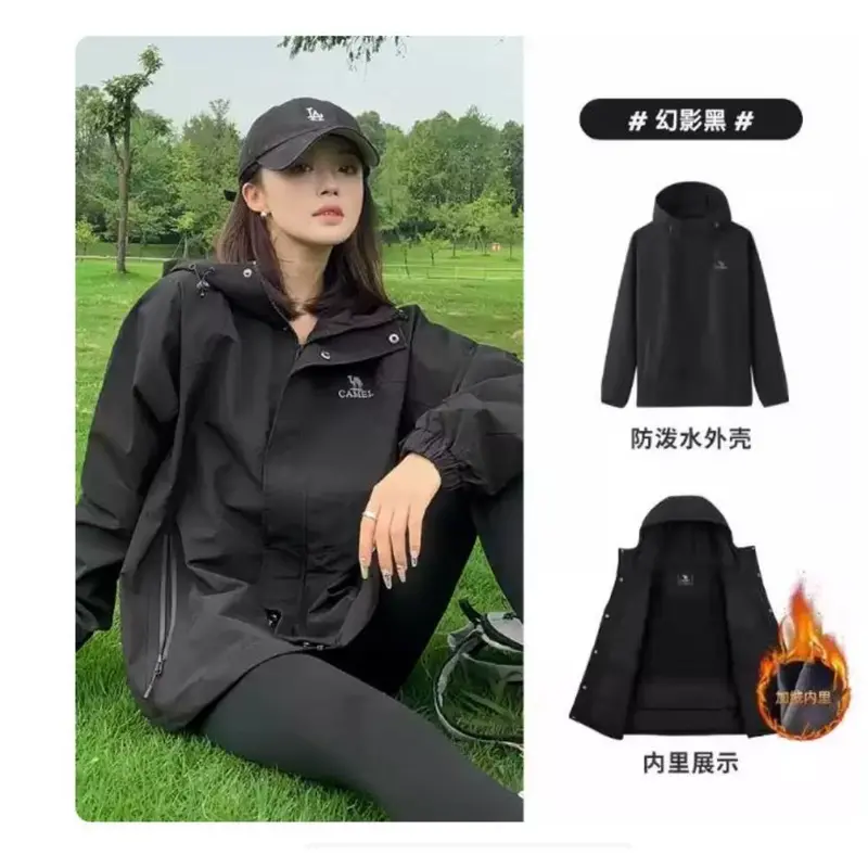 Camel Mountain & Sea Windproof Purple Workwear Jacket for Women — Inspired by Dilraba Dilmurat’s Spring 2026 Collection