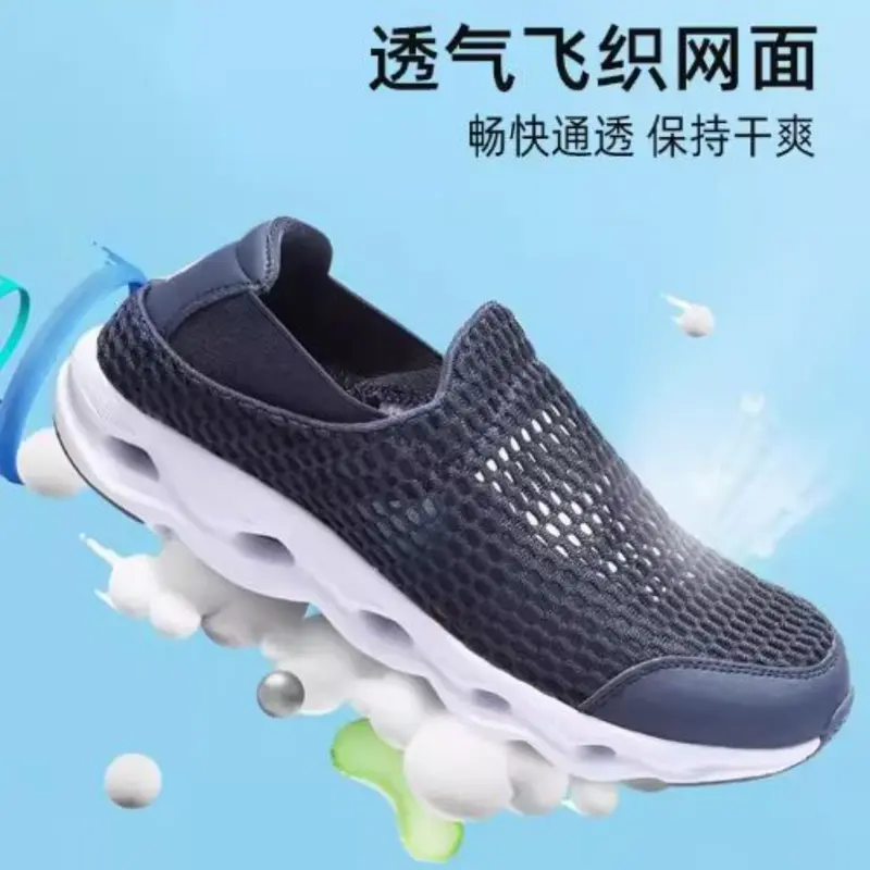 Camel Outdoor Summer Breathable Men's Sandals Mesh Slip-On Dad Shoes Casual Mesh Sports River Trekking Shoes For Women 1