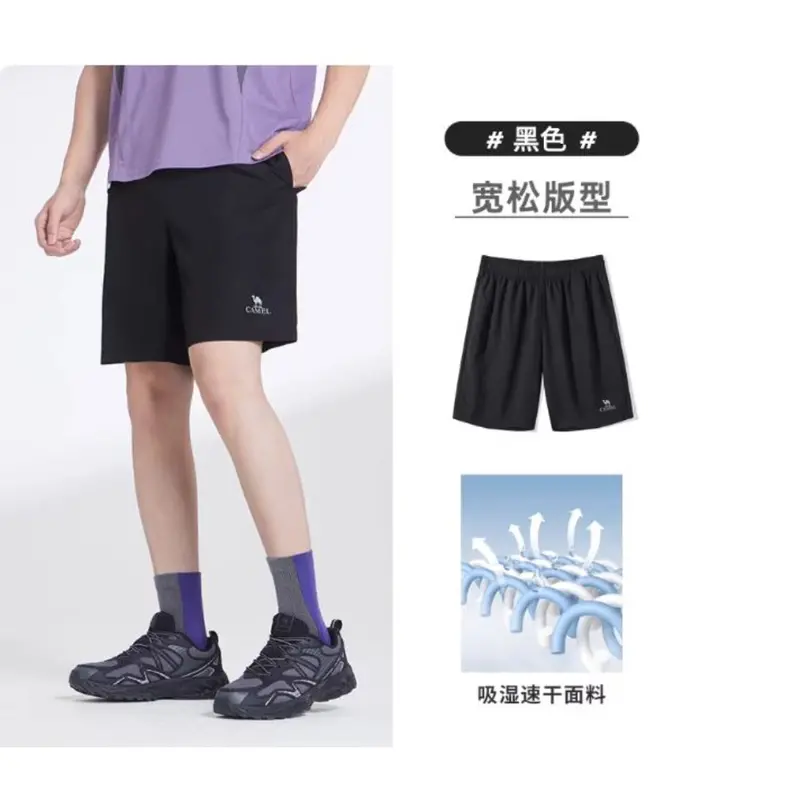 Camel Women's Quick-Drying T-Shirt/Shorts 2026 Spring/Summer Outdoor Sports Comfortable Cool Casual Men's And Women's Short-Sleeve 1