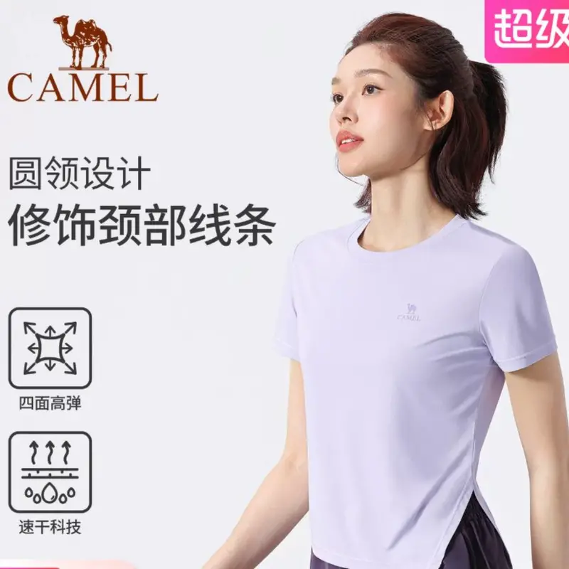 "Camel Women's Yoga T-Shirt, Spring Quick-Drying Breathable Fitness Top, Casual Tight-Fitting Training Sports Short-Sleeved T-Shirt" 1
