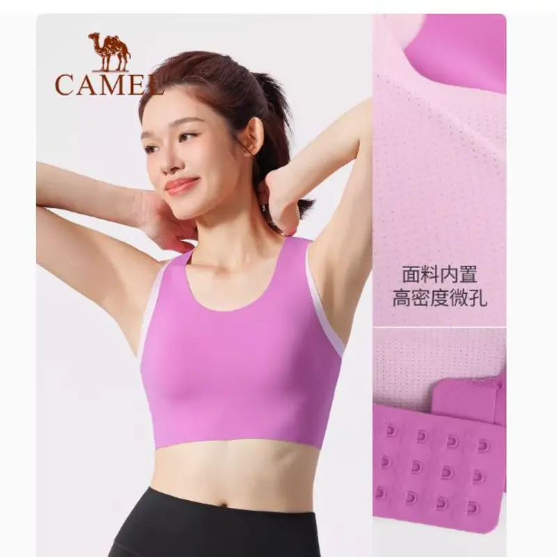 Camel Yoga Underwear Women's Running Sports Bra Shockproof Push-Up Fitness Bra Breathable Slim Fit Fashion Underwear 1