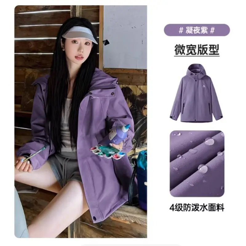 【Dilraba Dilmurat's Style】Camel Mountain & Sea Jacket Women's 2026 Spring Purple Outdoor Workwear Windproof Jacket 1