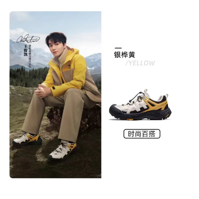 【Wang Junkai's Style】Camel Cloud Mountain 2Nd Generation Summer Men's Breathable Sports Shoes Hiking Shoes Outdoor Trekking Shoes 1