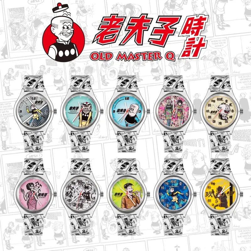 Infantry X Old Master Q Blind Box Wrist Watch Inp-Omq-Lte-Set 1